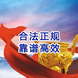 南郑讨账公司