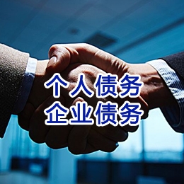 南郑追债公司
