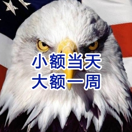南郑要账公司